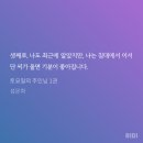 토주