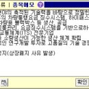 에스디테크