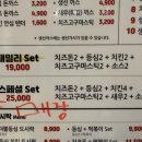 돈까스짱 이미지