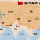 징기스칸