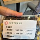 김밥에마음을담다