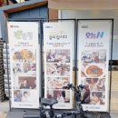 신라제면 | 경주 황리단길 칼낙지 맛집 신라제면 방문후기