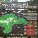 옥녀봉 전망대 이미지