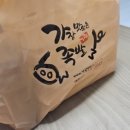 가장맛있는족발 송탄점 | [송탄맛집]가장맛있는 족발 &#39;가족&#39; 야식으로 반반족발 배달