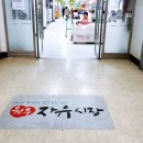 만복식당돈까스 이미지