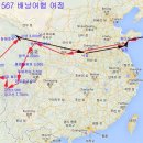 567 동티베트 배낭여행1일차(140815,인천-칭다오-교주만대교) 이미지