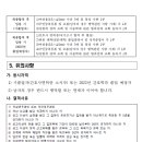 의료법인 한전의료재단 한일병원 이미지