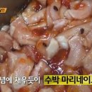 금홍짬뽕 네이버블로그