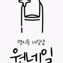 원네일 이미지