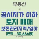 럭셔리정공인중개사사무소 이미지