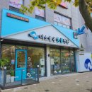 상록 동물병원 이미지
