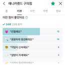 애니카랜드구의점 이미지