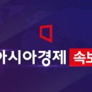 [속보]韓총리 “‘양곡관리법 개정안 재의’ 요구 대통령께 건의할 것” 이미지