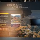 조선대학교박물관 이미지