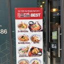 소노야강남솔라티움시티점 | [강남역 맛집] 혼밥하기 좋은 소노야
