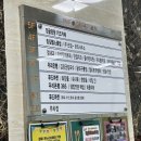 선부역칼국수 김장군바지락생칼국수 후기