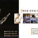 구안와사 후유증 치료후기 안면신경마비 후유증 치료후기
