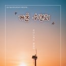 덕천교회 이미지