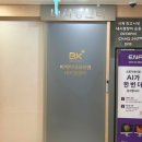 김보경연합내과의원 이미지