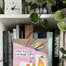 색연필드로잉 네이버블로그