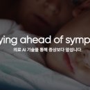 주식회사 코어소프트 이미지