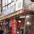 범일동 부산진시장 주변 이미지
