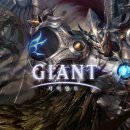 자이언트PC 이미지