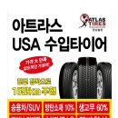 합포자동차부분정비 이미지