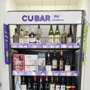 CU(제일점) 이미지