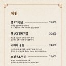 가온국수 이미지