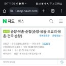 구룡스테이 이미지