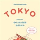 에비스베이커리 이미지