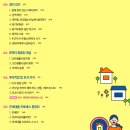 해보는집 이미지