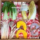곤지암리조트 근처 샤브샤브 무한리필, 편편집 광주초월역점