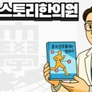 대중한의원 이미지