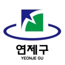부산광역시 연제구청 티스토리