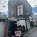 강릉모카번 이미지