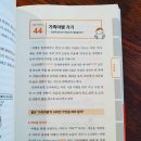 베스트교육 이미지