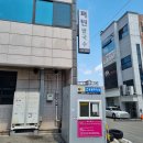 퍼틴 구미점 | 구미 황상동 쌀국수/분짜 맛집_<퍼틴 쌀국수>