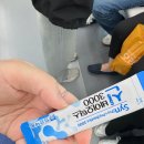 대화동물약국 | 251212 노원구보건소에서 금연상담을 2 : 금연 1년 후기