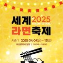 주식회사 세계로환경 이미지