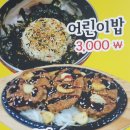 정서방네마늘닭갈비 이미지