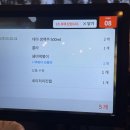 동탄호수공원 치킨 맛집 오븐마루 레이크꼬모 치맥 내돈내산 후기