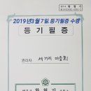 세거리 마을회관 이미지