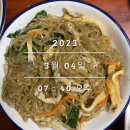 양산달약국 이미지