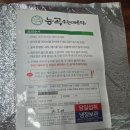 능곡송천매운탕 | 능곡송천메기매운탕, 신선함이 다르다! 직접 손질하는 진짜 후기