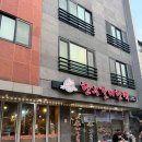 갈비 한짝 | [경남 양산] 범어 한우 맛집 “한우갈비 한 짝” 내 돈 내산 방문 후기