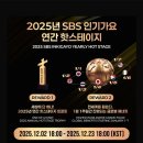 💎 하이어 연간핫스테이지 💎 현재 1등팀 강합니다. 그래서 우리는 더 강하게 모아야 합니다.💎 이미지