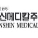 ㈜우리메디칼 이미지