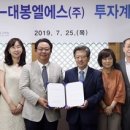 송도화장품